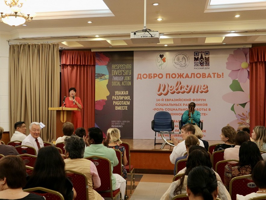 14th Eurasia Forum of Social Workers Opens in Hanoi