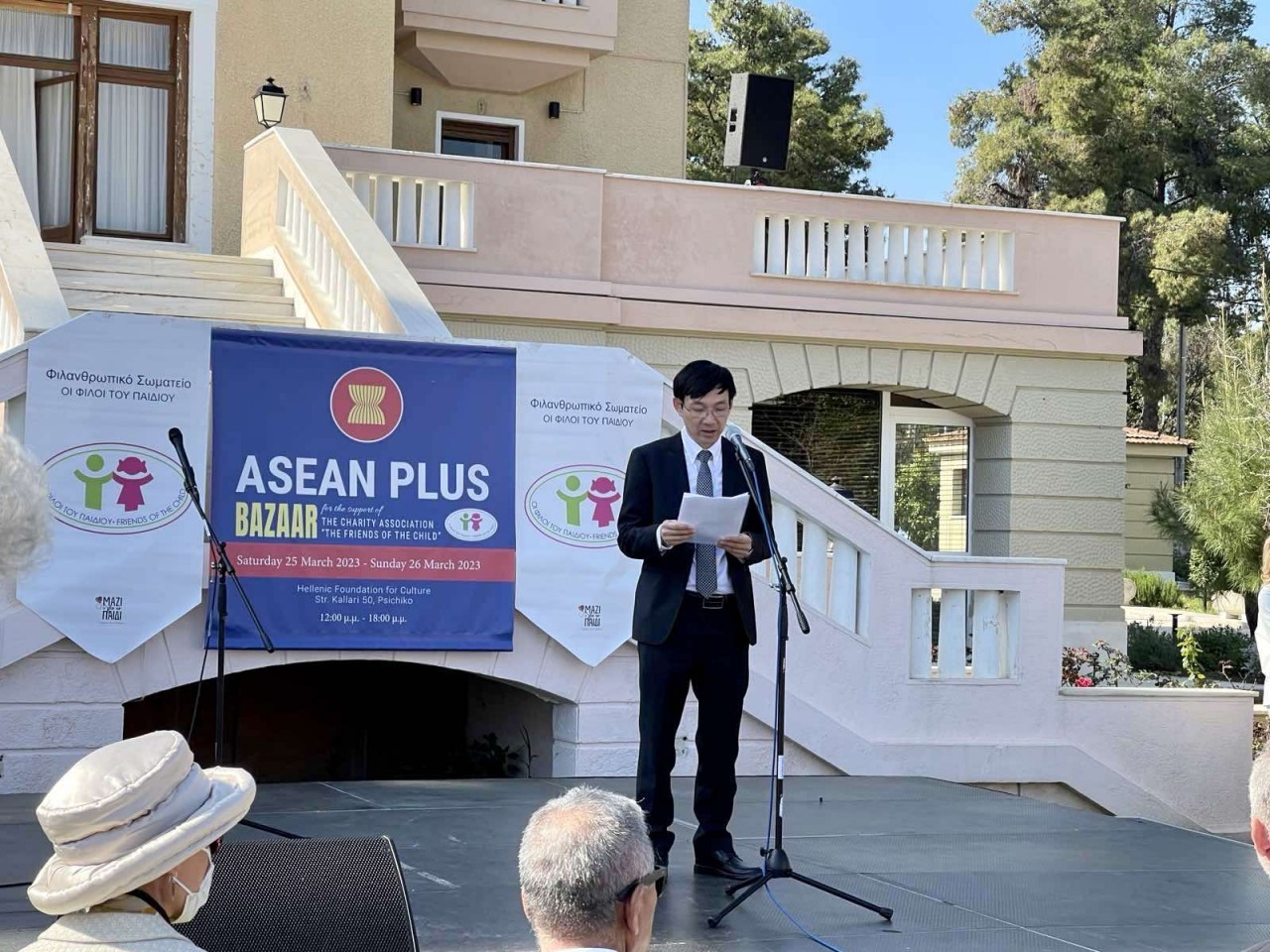 ASEAN and Vietnamese Culture Introduced to Greek Friends