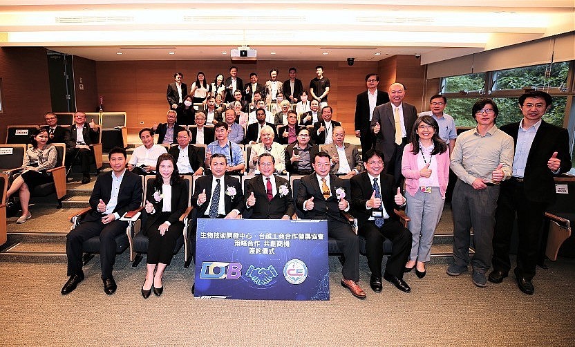 Vietnam-Taiwan Business Association, DCB Sign Agreement on Bio-Tech Development