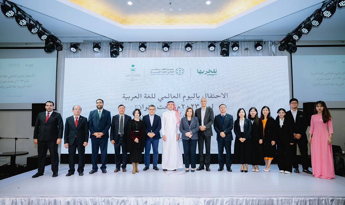 world arabic day 2023 developing and spreading arabic language in vietnam
