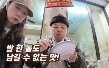 Korean Bloggers Amazed By Vietnamese Street Vendor’s Xoi Wrapping Skills