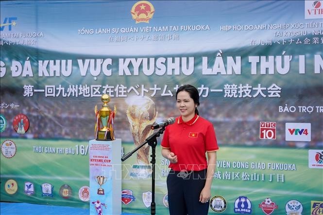 vietnamese football tournament to open in kyushu region japan