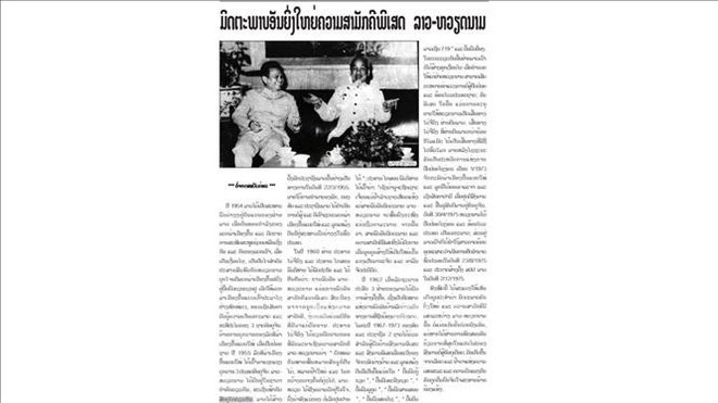 The second editorial on Pathet Lao (Photo: VNA)