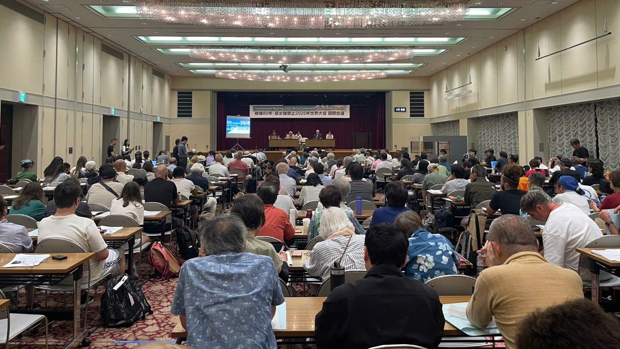  the 2025 World Conference against Atomic and Hydrogen Bombs