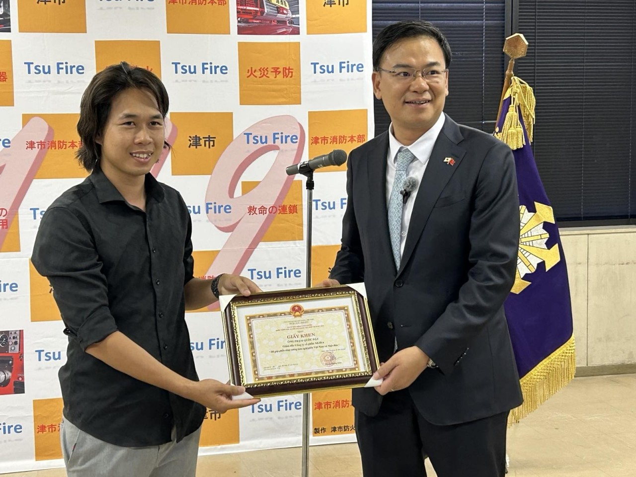 Two Vietnamese Youths Awarded For Bravery In Rescuing People In Japan