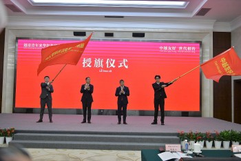 Vietnam-China “Red Journey” in Chongqing: Strengthening Friendship Through the Power of Youth