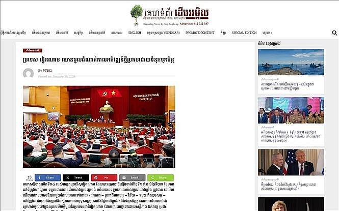 A screenshot of the article published on DAP News of Cambodia on the 14th Party Congress of the Communist Party of Vietnam (Photo: VNA) A screenshot of the article published on DAP News of Cambodia on the 14th Party Congress of the Communist Party of Vietnam (Photo: VNA)