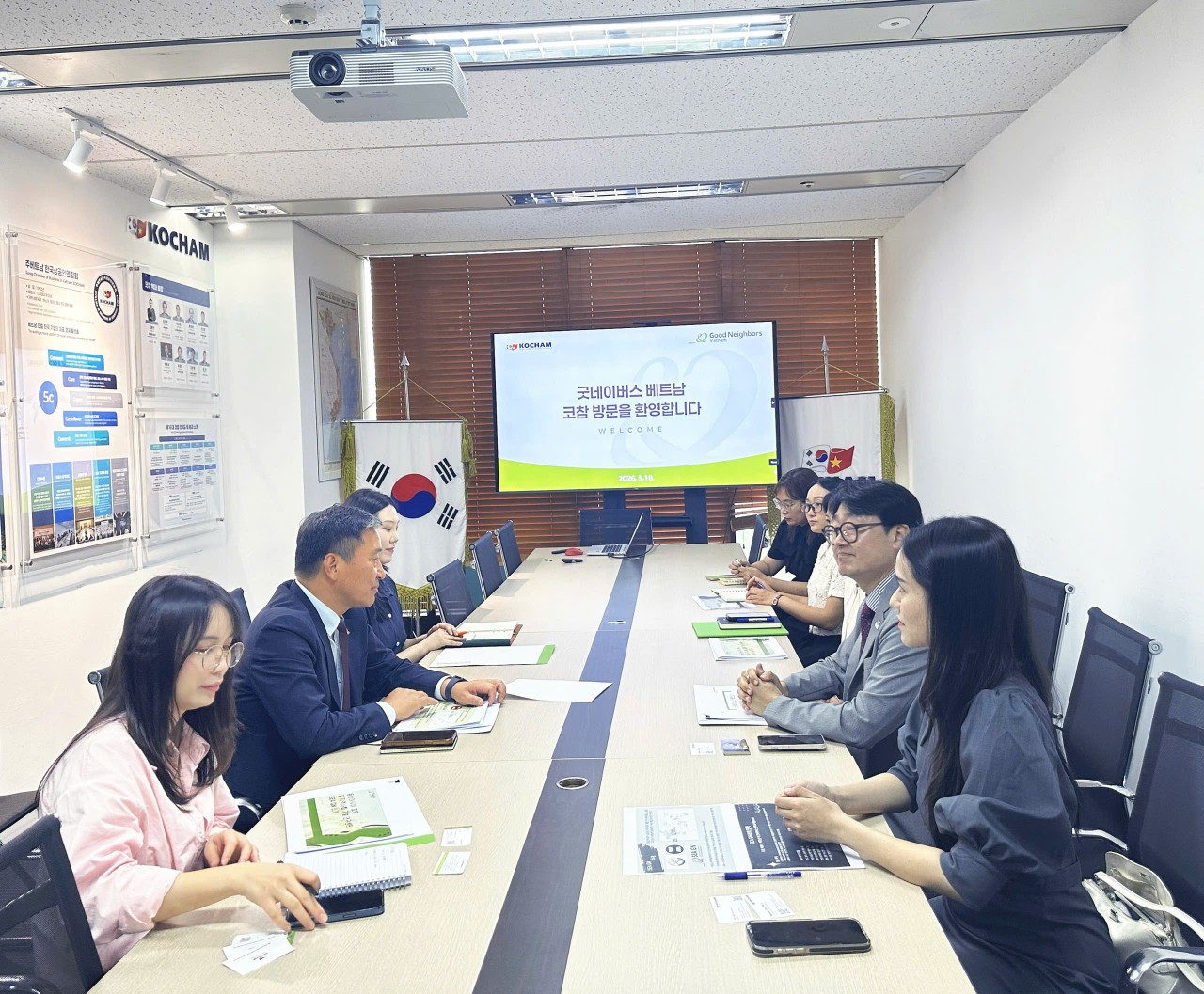 KOCHAM Partners with GNI to Enhance Support for Children and Vulnerable Communities KOCHAM Partners with GNI to Enhance Support for Children and Vulnerable Communities