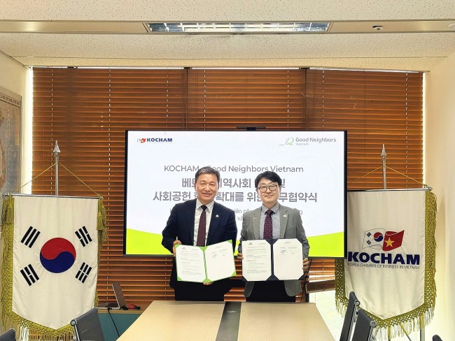 KOCHAM Partners with GNI to Enhance Support for Children and Vulnerable Communities