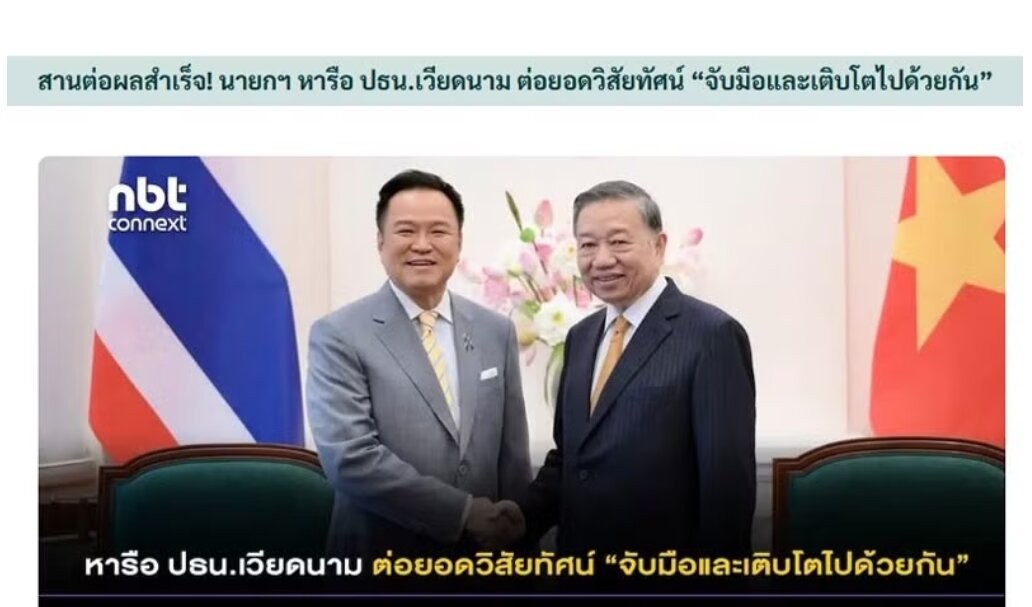 Thai Media Highlights Prime Minister Anutin Charnvirakul’s Visit to Vietnam