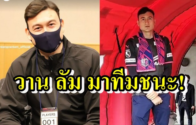 Thai newspaper calls Vietnamese goalkeeper as “God of Luck” of Cerezo Osaka club