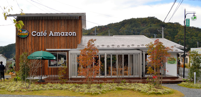 2237 cafe amazon fukushima