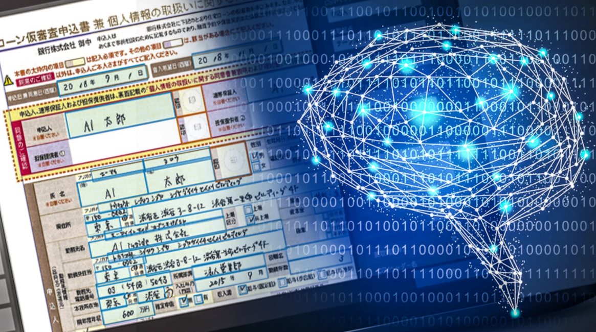 25 billion japanese ai startup taps vietnam market