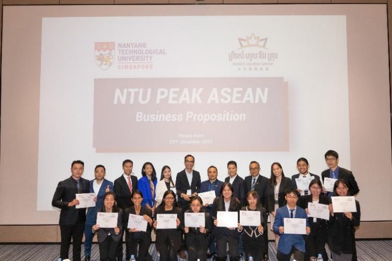 prince holding group supports ntu peak asean