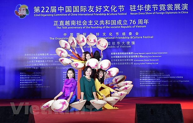 Vietnamese Embassy in China Holds Cultural Exchange Festival
