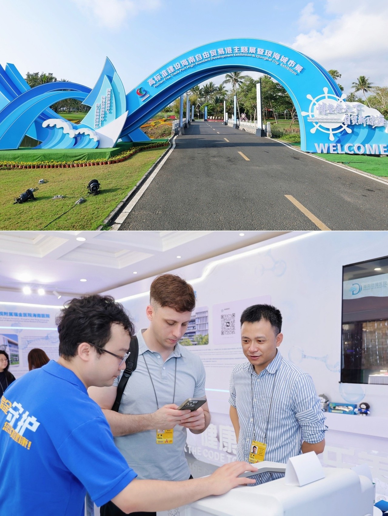 Overview of Qionghai - the core functional zone within the free trade ecosystem