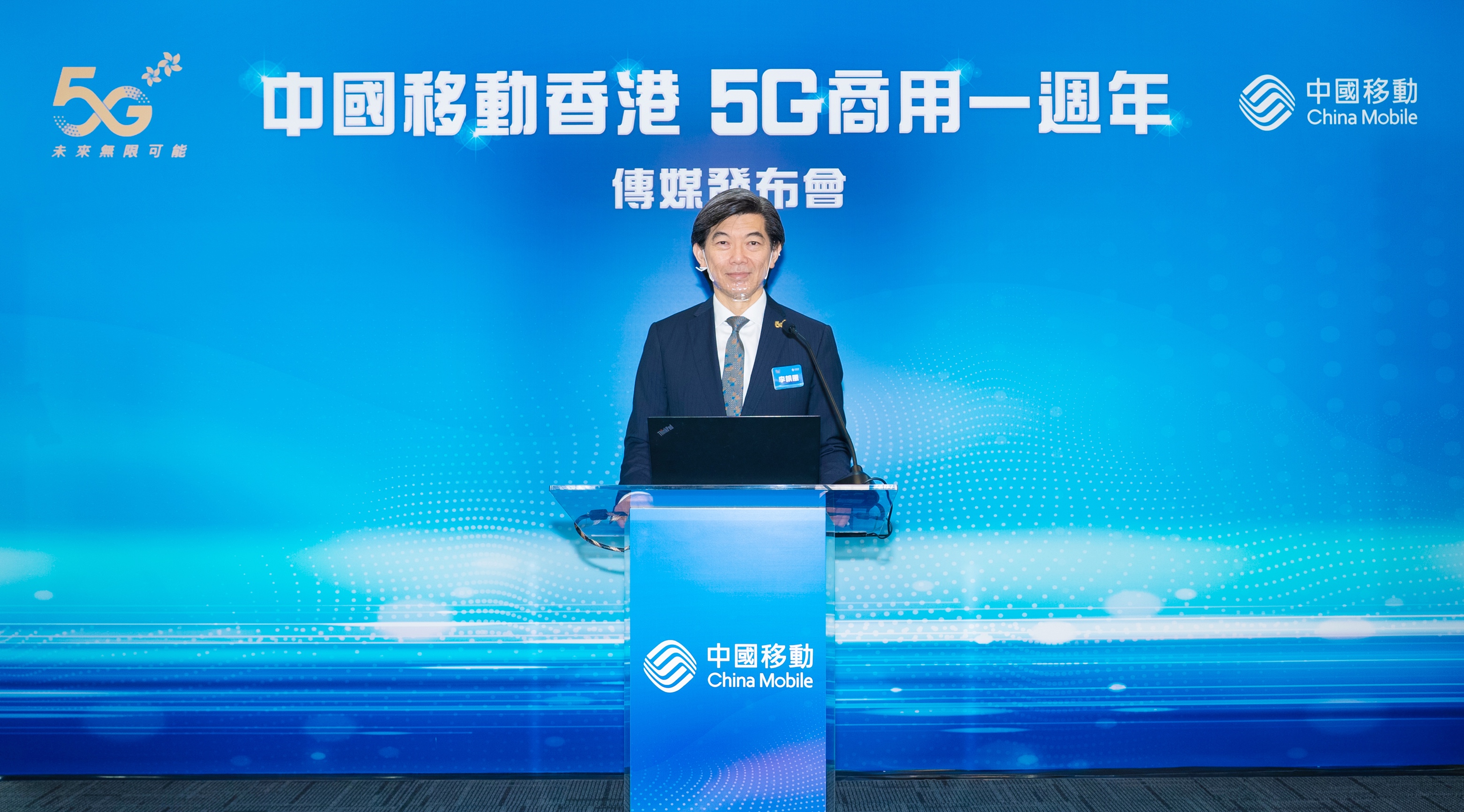 china mobile hong kong triumphs as hong kongs fastest 5g network