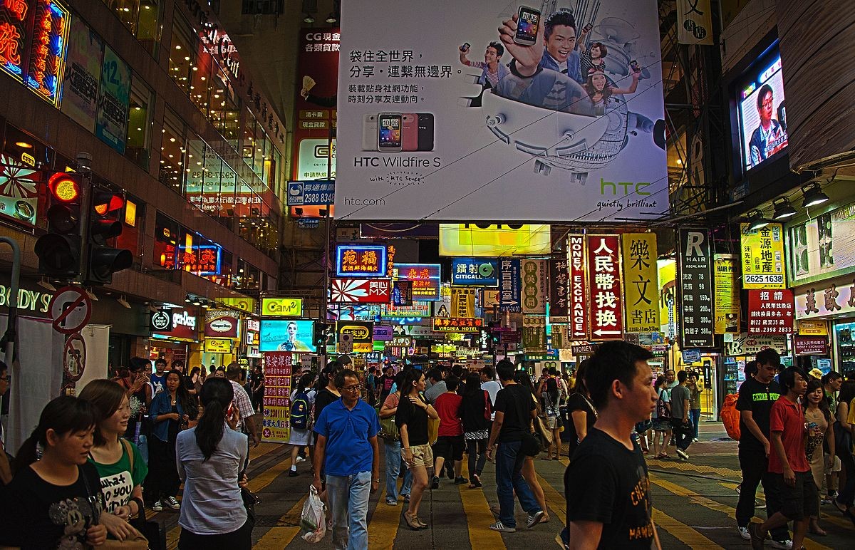 Photo: Wikivoyage 