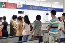 Japan strikes to crack down on visa laws violations by app detecting fake residence cards