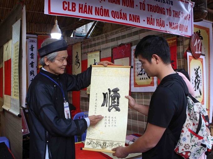 calligraphy festival honours morality