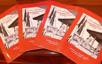 book about first vietnamese ambassador to laos introduced to the public