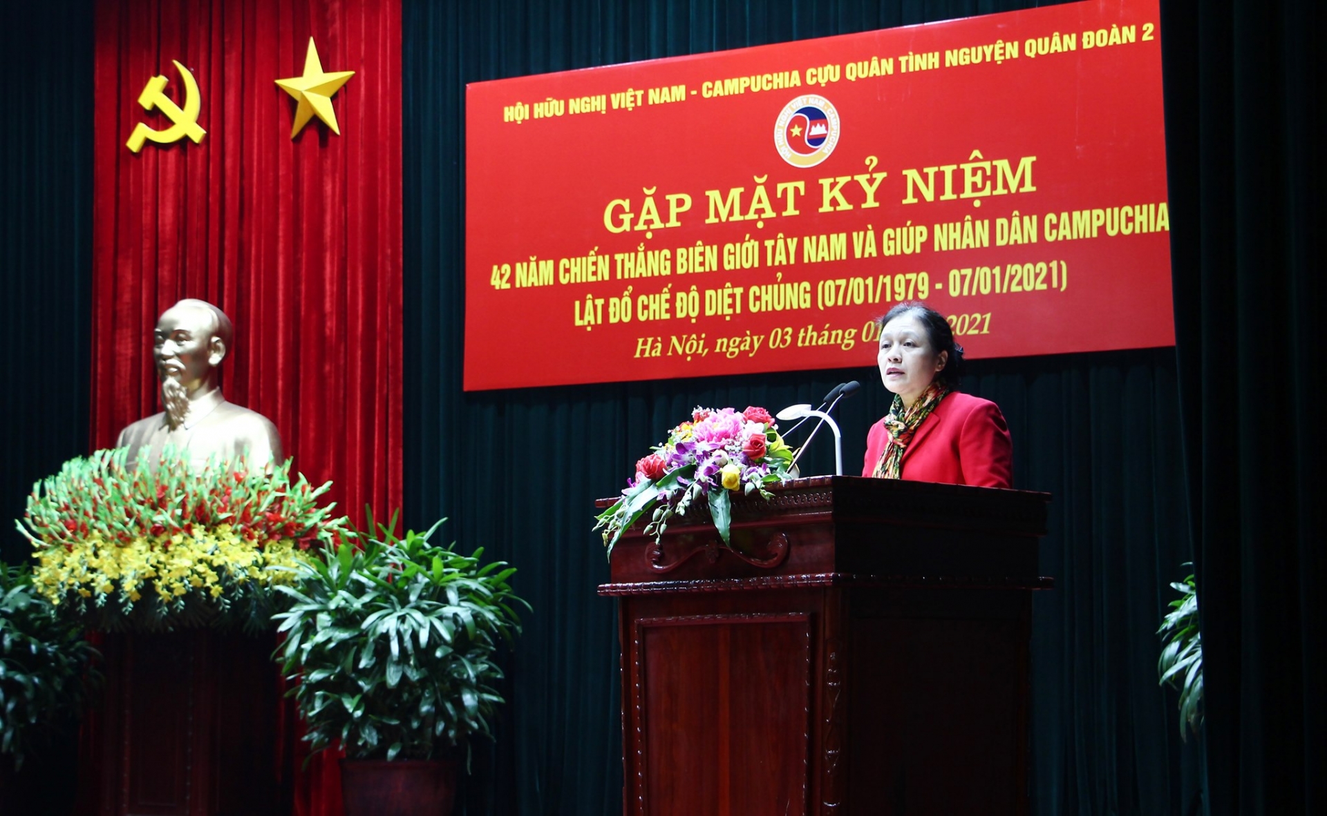 Southwest border defense war and Vietnam Cambodia joint victory over the Khmer Rouge genocidal regime marked
