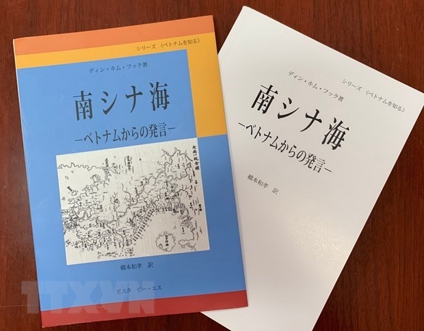 japanese prof translates book affirming vietnams sea island sovereignty