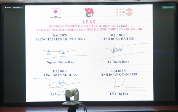 The signing ceremony was held online on Sep. 15.