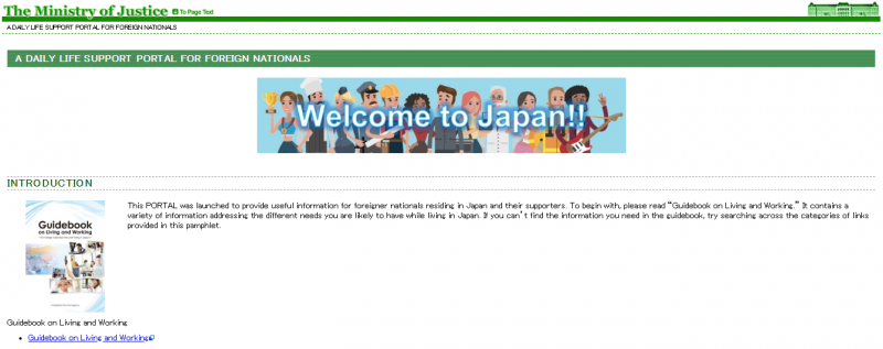 daily life support portal guidebook for foreign residents in japan