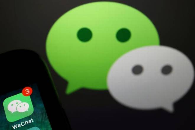 3653 we chat