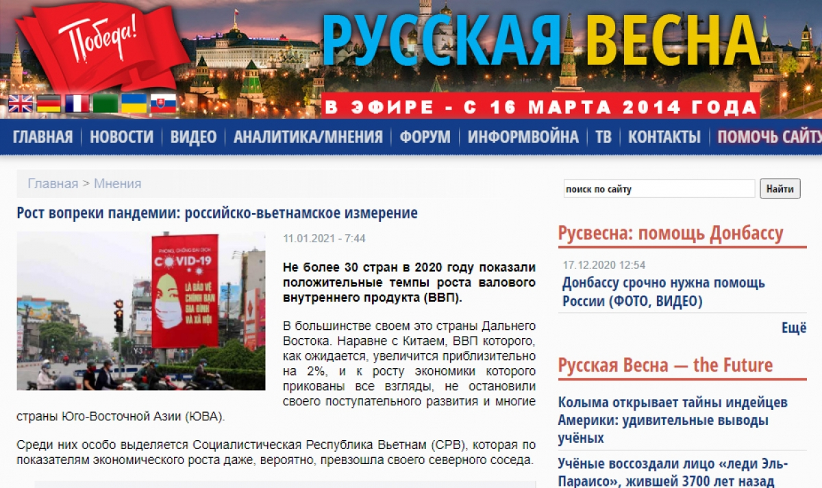 vietnamese economic growth impressively highlighted on russian paper