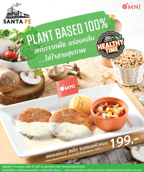 asias leading plant based brand omnifoods brings vegan steak to bangkok
