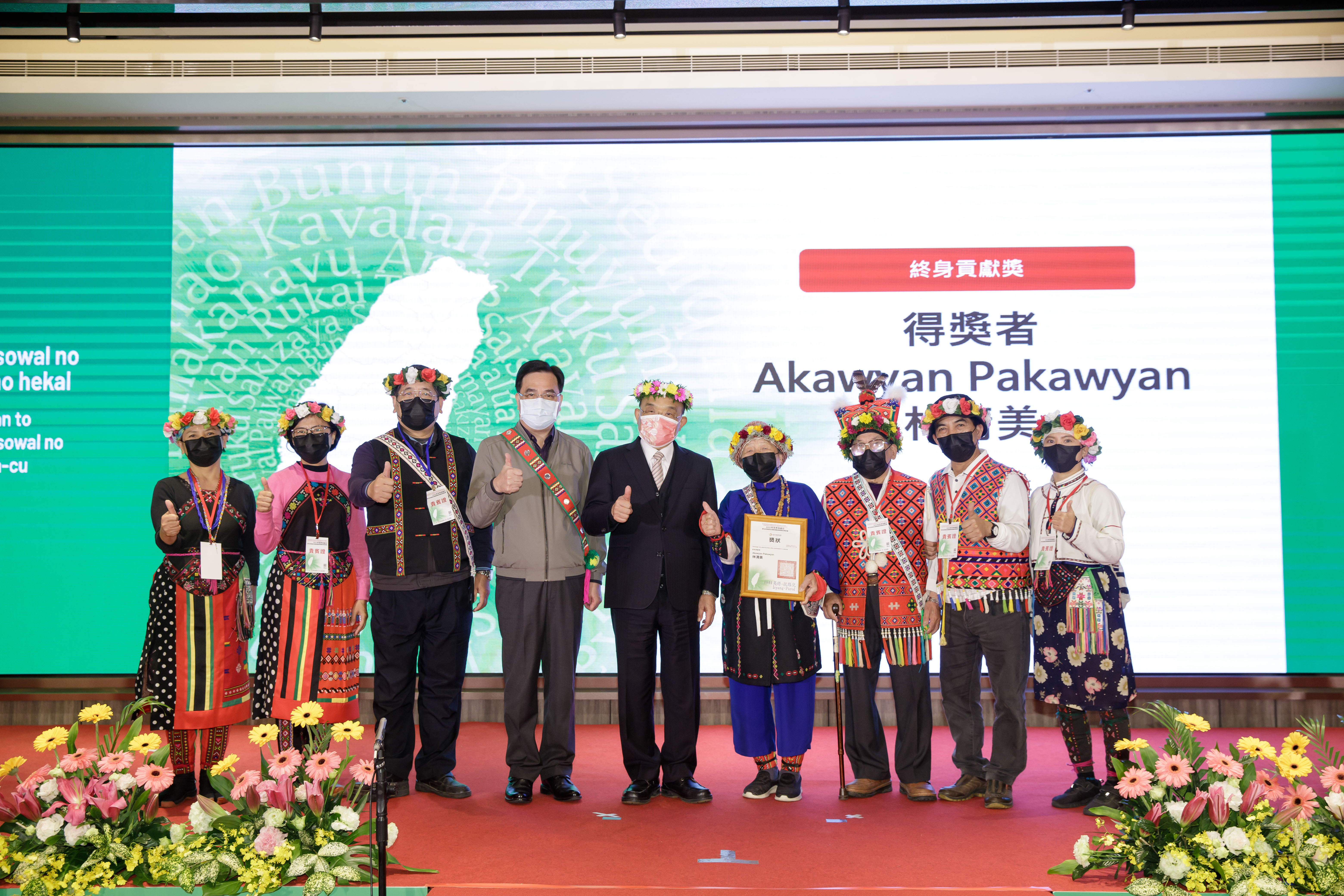 Responding to International Mother Language Day, CIP Rewards Indigenous Language Promotion and Invites Traditional Leaders to Discuss the Sustainable Development of Indigenous Languages