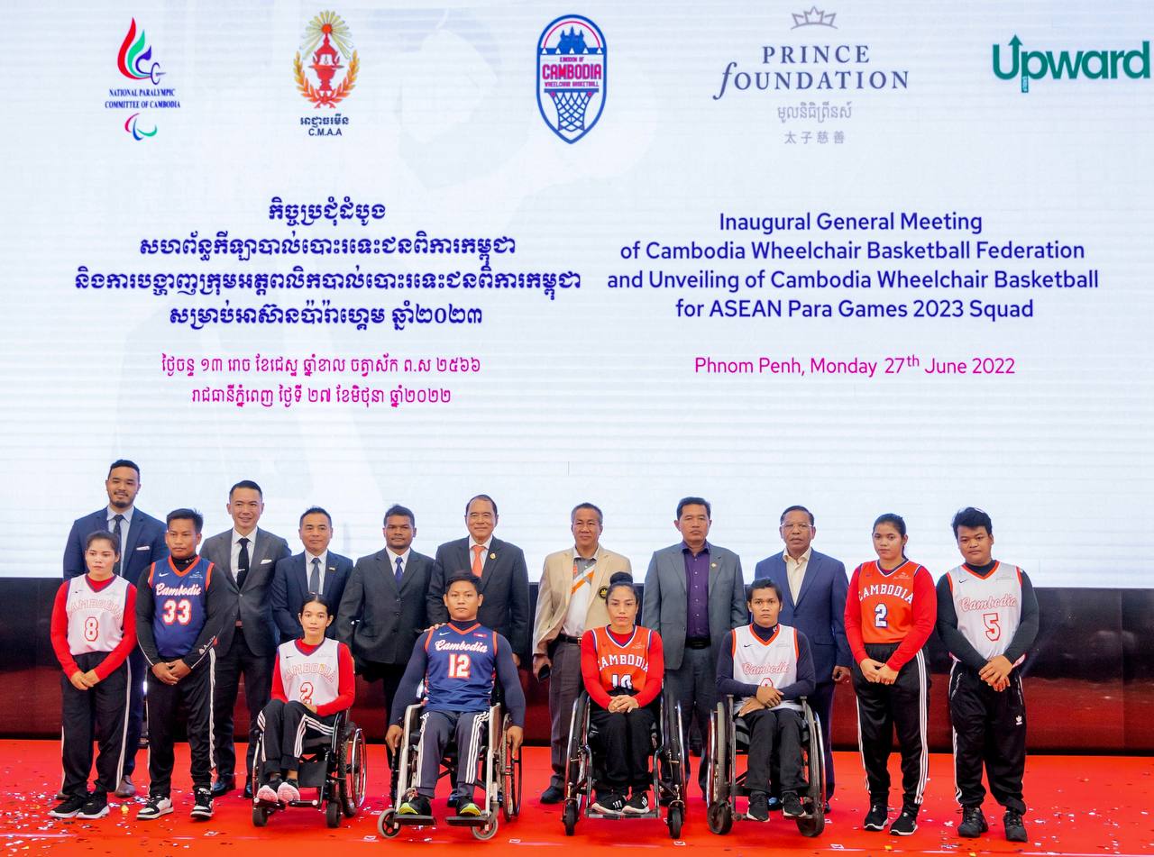 cambodias wheelchair basketball squads for 12th asean para games 2023 take centre stage
