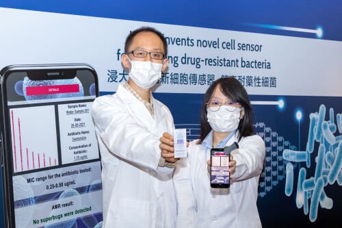 hong kong baptist university invents novel cell sensor