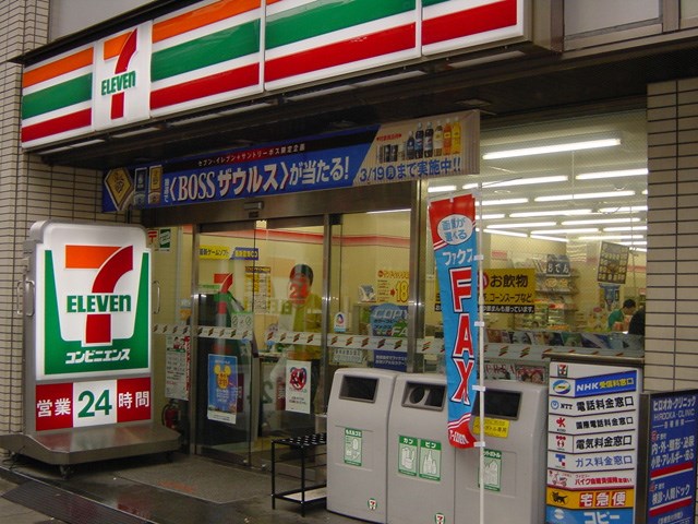 japanese giant retailer seven i holdings to enter vietnam