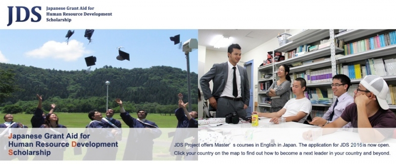 japanese grant aid for human resource development scholarship 2015