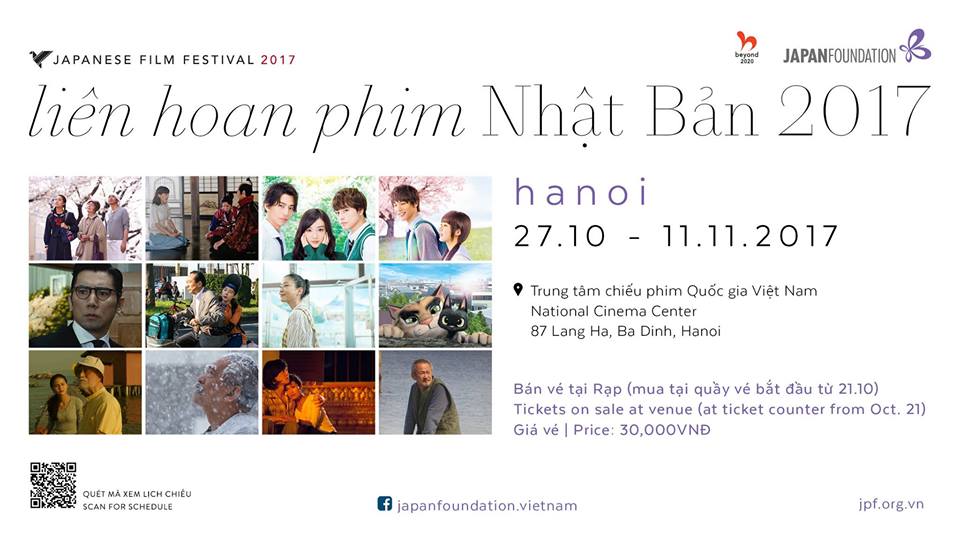 japanese film festival 2017 to open in vietnam