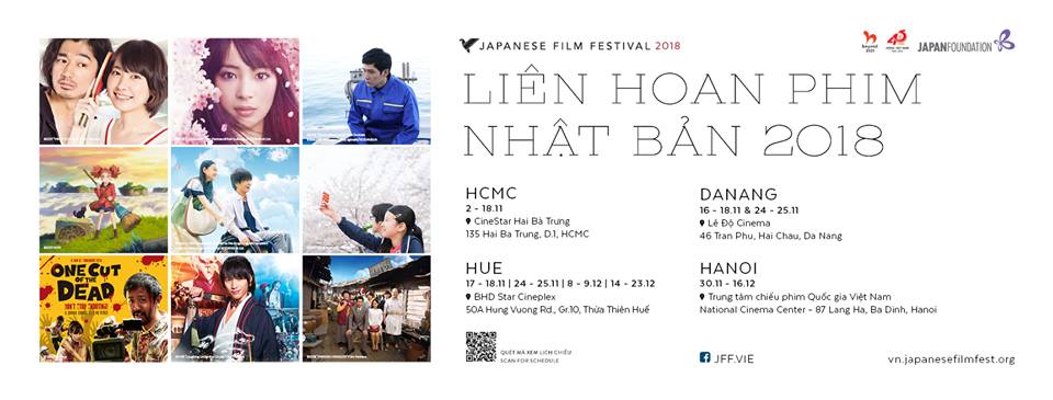 japanese film festival to open this weekend
